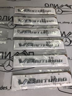 Шильдик на крыло V8 BITURBO Шильдик на крыло V8 BITURBO