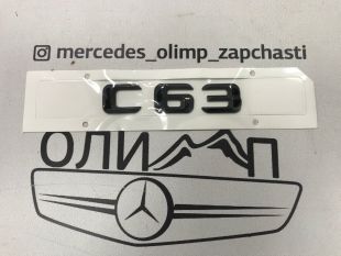 Шильдик C63 черный на крышку багажника Mercedes 